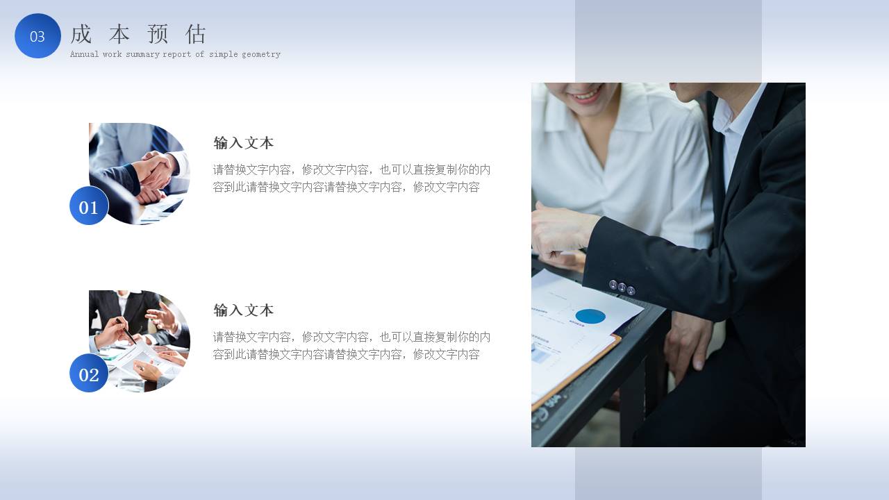 数据分析 (11).pptx